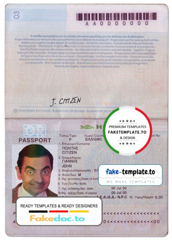 Greece Passport Template In PSD Format Fully Editable Fake Template To   Ee 576x800 